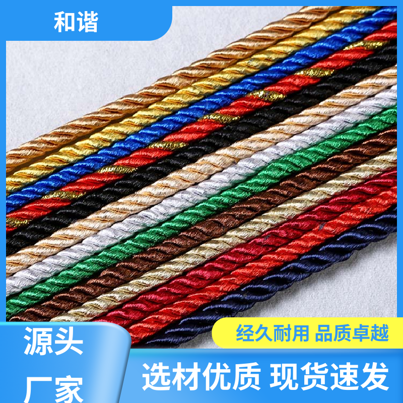 和谐 丙纶 卡头绳 多样可选 弹性适宜 真材实料 寿命较长