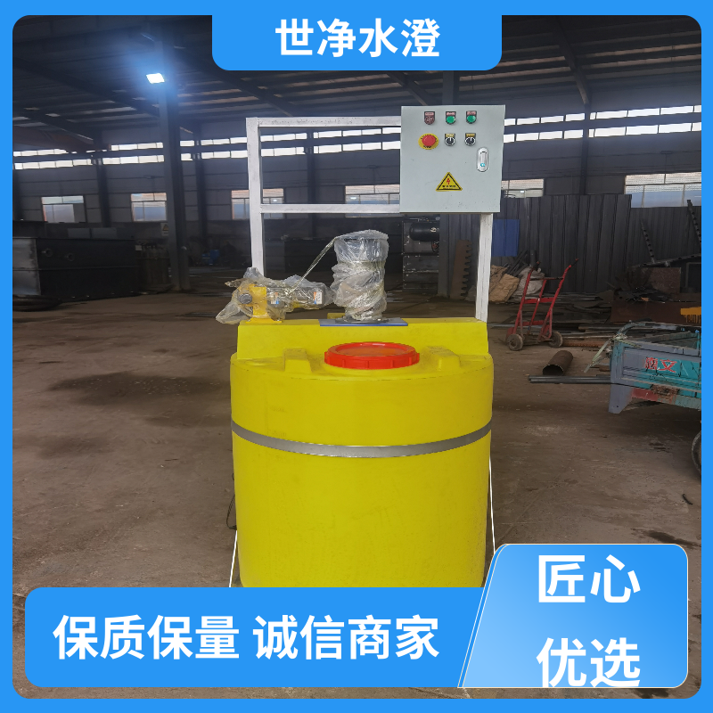 出水达标 加药设备 全自动运行 厂家供应 世净澄环保