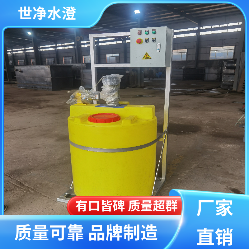 集装箱式 气浮机加药装置 出水效果好 口碑好物 世净澄环保