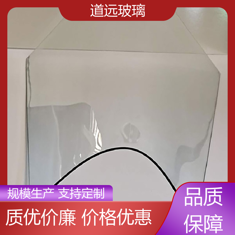 道远 酒店商超 弧形玻璃隔断 经久耐用型 可按需定制