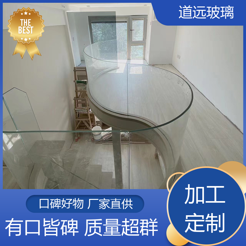 道远 旋转楼梯 弧形玻璃隔断 隔音隔热防滑 现代轻奢风