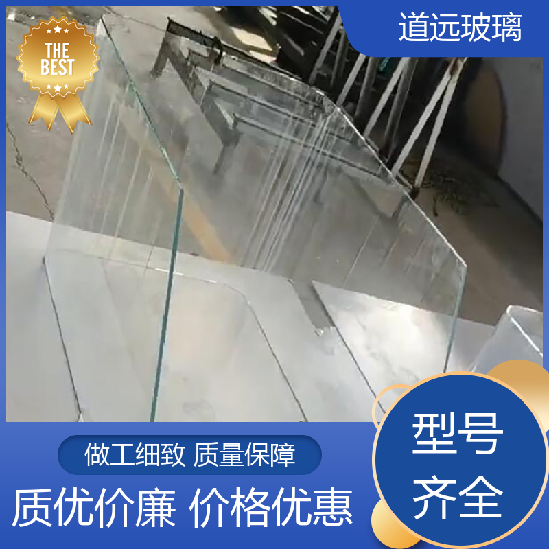 淋浴房异形 弧形玻璃 隔音隔热防滑 可支持定制 道远
