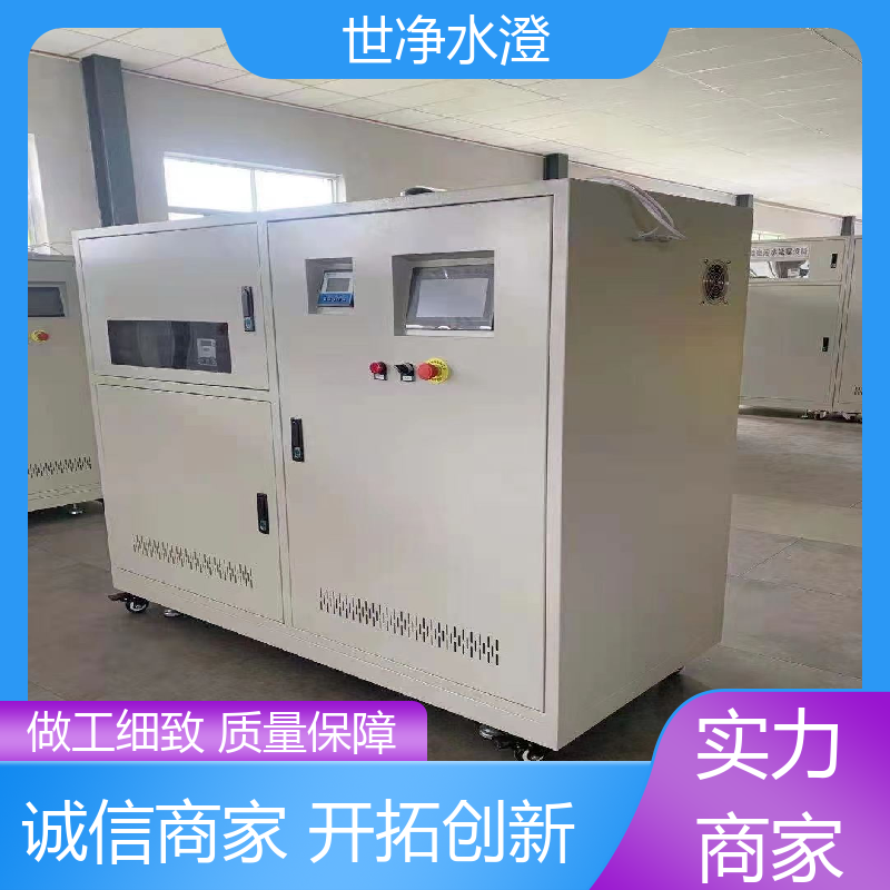 世净澄 操作方便 实验室一体化污水处理设备 无需专人管理 有口皆碑