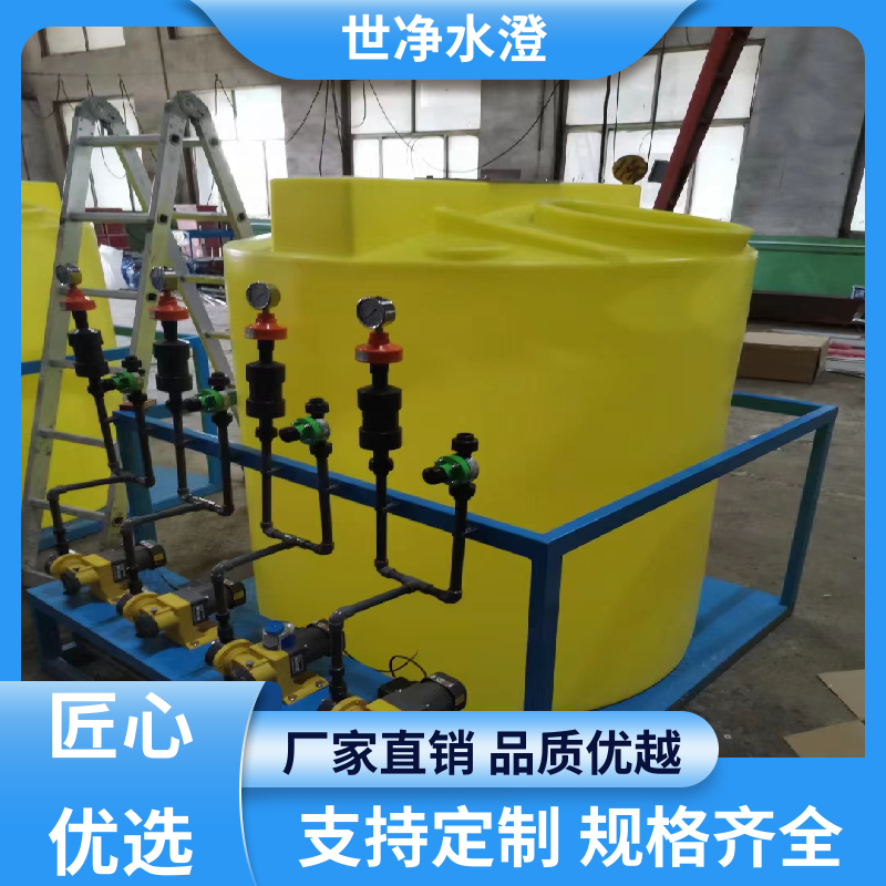 世净澄环保 应用广泛 酸碱加药装置 占地面积小 规模生产