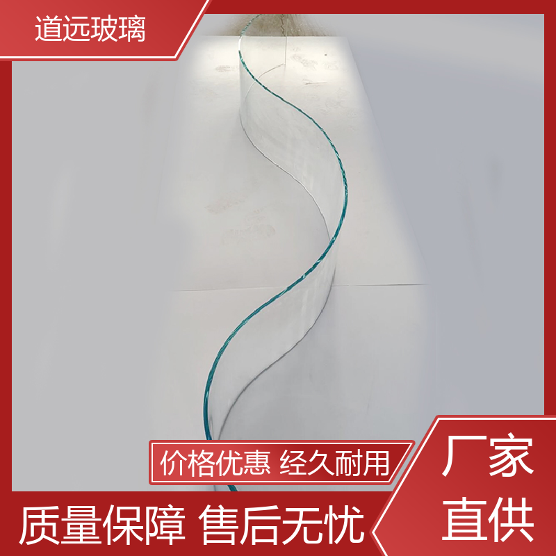 家装办公室 热弯玻璃 坚固耐用防爆防砸 可按需定制 道远