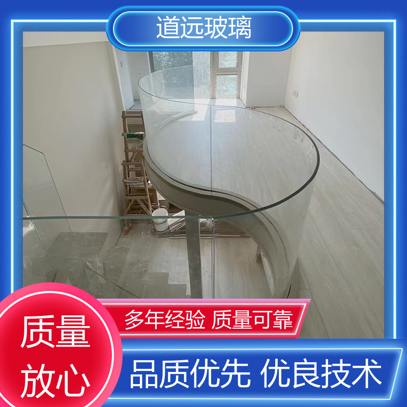 道远 透明U型异形 热弯玻璃 经久耐用型 现代简约风