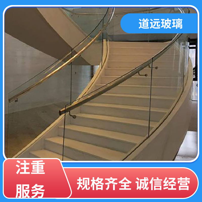 中空曲面 热弯钢化玻璃 高强度抗冲击 现代轻奢风 道远