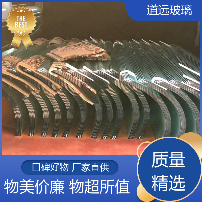 中空曲面 热弯夹娟玻璃 经久耐用型 现代简约风 道远