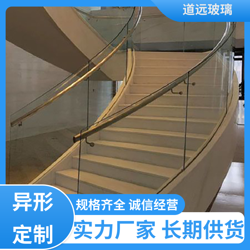 透明U型异形 热弯钢化玻璃 透光不透形 可支持定制 道远