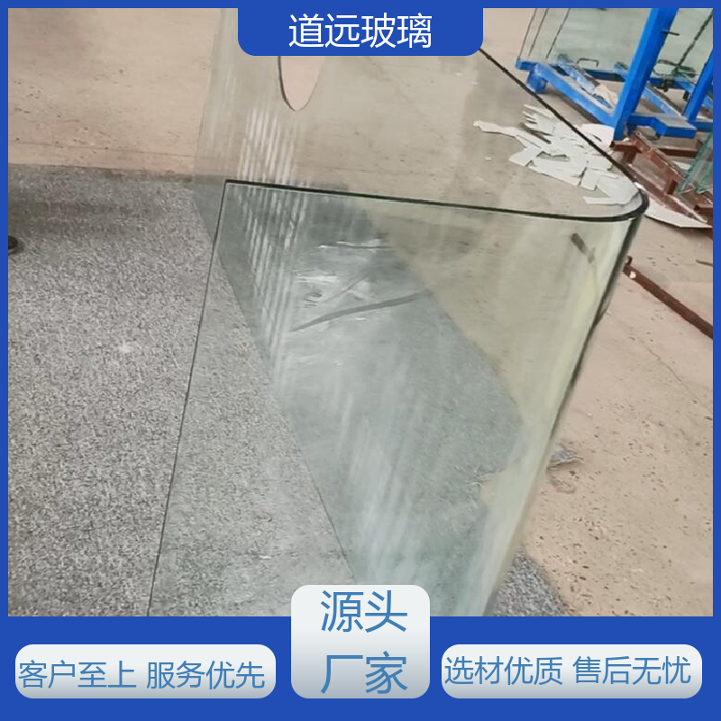 道远 家装办公室 热弯钢化玻璃 坚固耐用防爆防砸 可按需定制