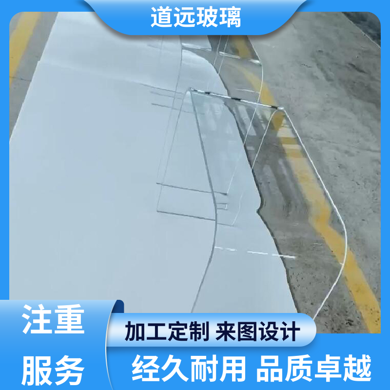 道远 透明U型异形 热熔玻璃 高强度抗冲击 现代轻奢风