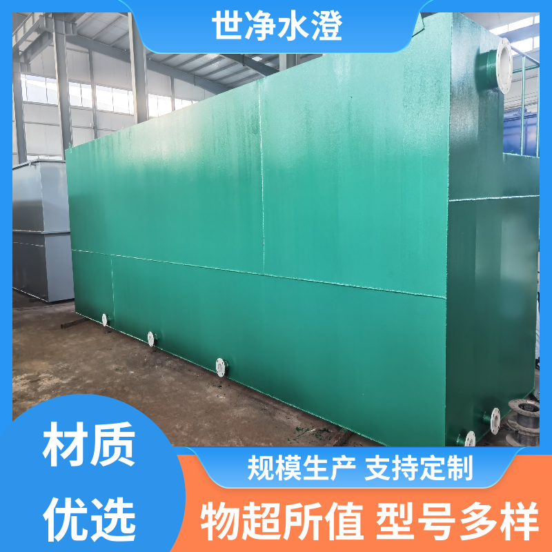 定制尺寸 重力式净水设备 出水效果好 有口皆碑 世净澄环保