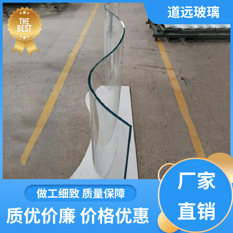 超白普白异形 热熔玻璃 透光不透形 可按需定制 道远
