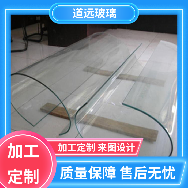 夹层夹胶 热弯夹娟玻璃 经久耐用型 现代轻奢风 道远