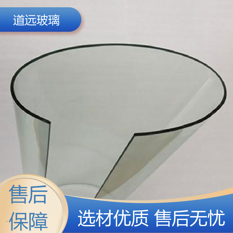 透明U型异形 热弯玻璃 透光不透形 可按需定制 道远
