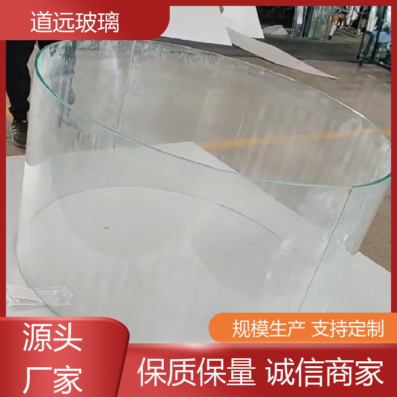 道远 单曲双曲 热弯玻璃 安全性能高 现代简约风