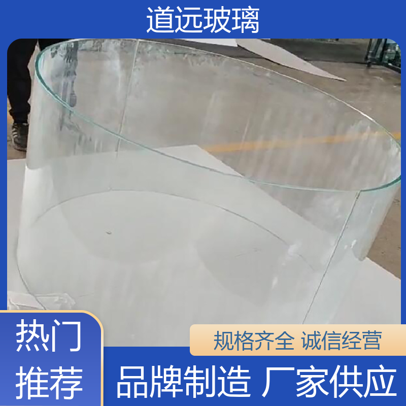 单曲双曲 热熔玻璃 安全性能高 现代轻奢风 道远