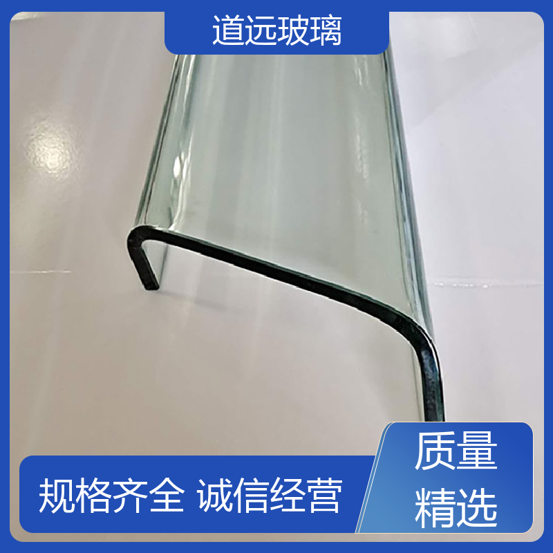 道远 异形茶几 热弯夹娟玻璃 经久耐用型 尺寸可定制