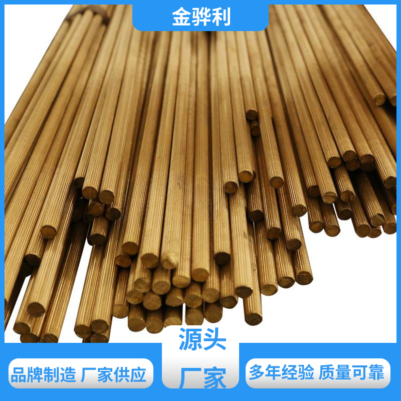 国标C2680 异形黄铜型材 拉花实心圆棒 现货加工 零件加工 金骅利
