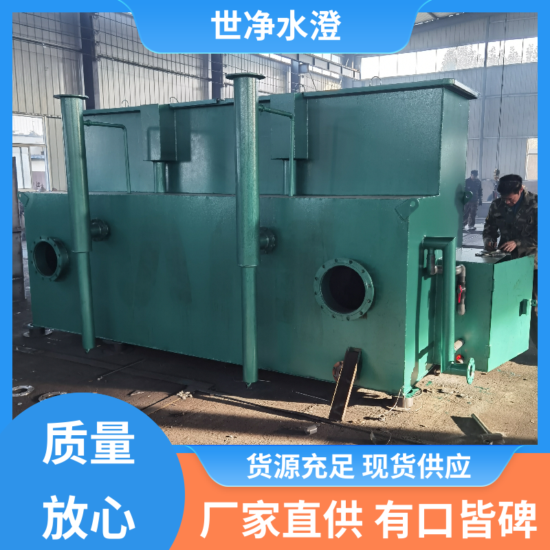 世净澄环保 操作方便 一体化无阀净水设备 可根据需求定制 物超所值