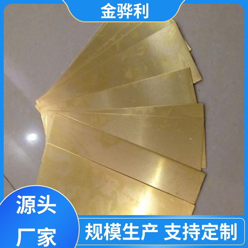 国标H80 铝黄铜型材 拉花实心圆棒 现货加工 零件加工 金骅利