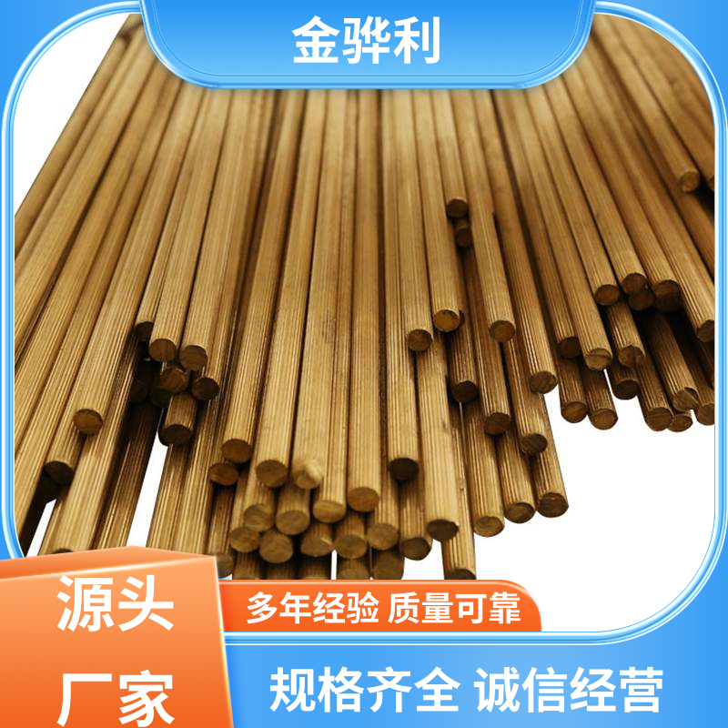 金骅利 国标 异形黄铜型材 拉花实心圆棒 现货加工 零件加工