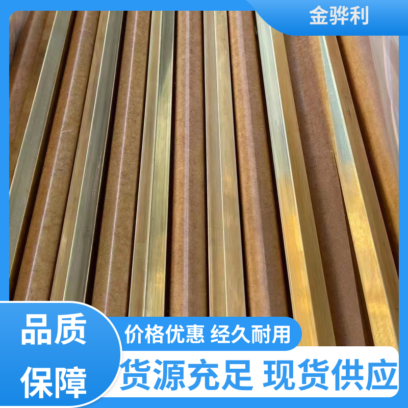 国标C3602 多孔黄铜型材 拉花实心圆棒 现货加工 零件加工 金骅利