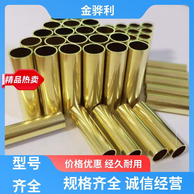 金骅利 国标H65 异形黄铜型材 拉花实心圆棒 现货加工 零件加工