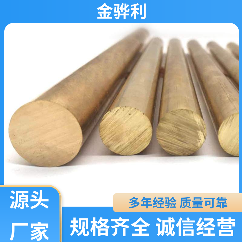 金骅利 国标H90 锡黄铜型材 拉花实心圆棒 现货加工 零件加工