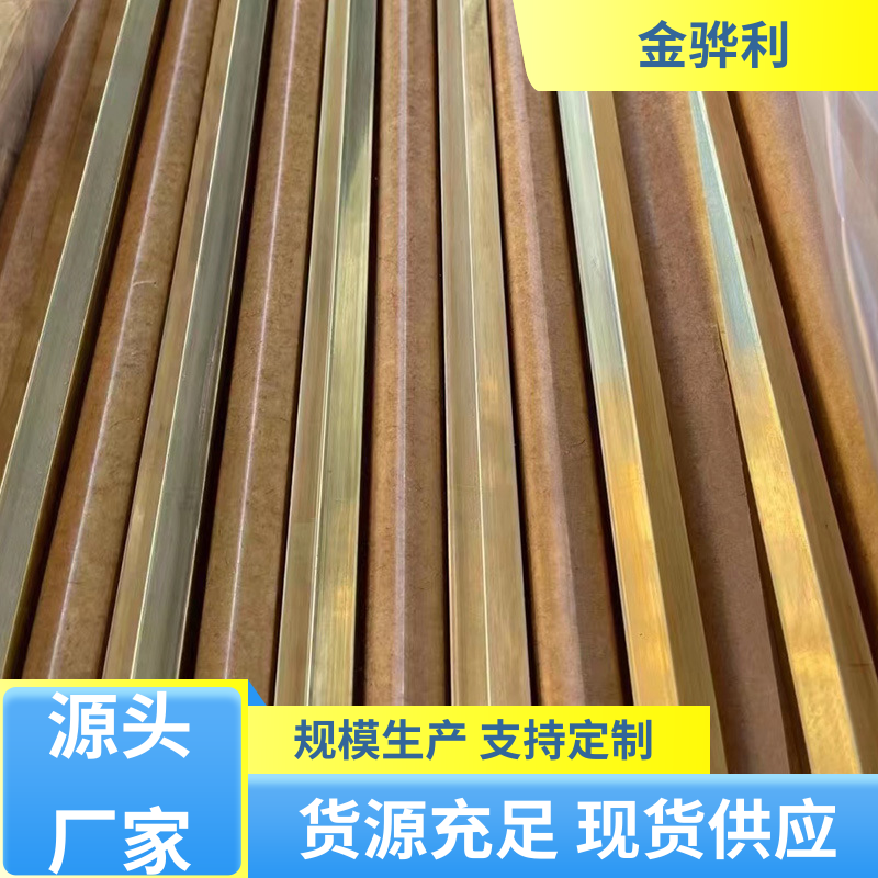 金骅利 国标C2400 黄铜管材新型材料 折弯穿孔铜条 五金 电子 机械 模具