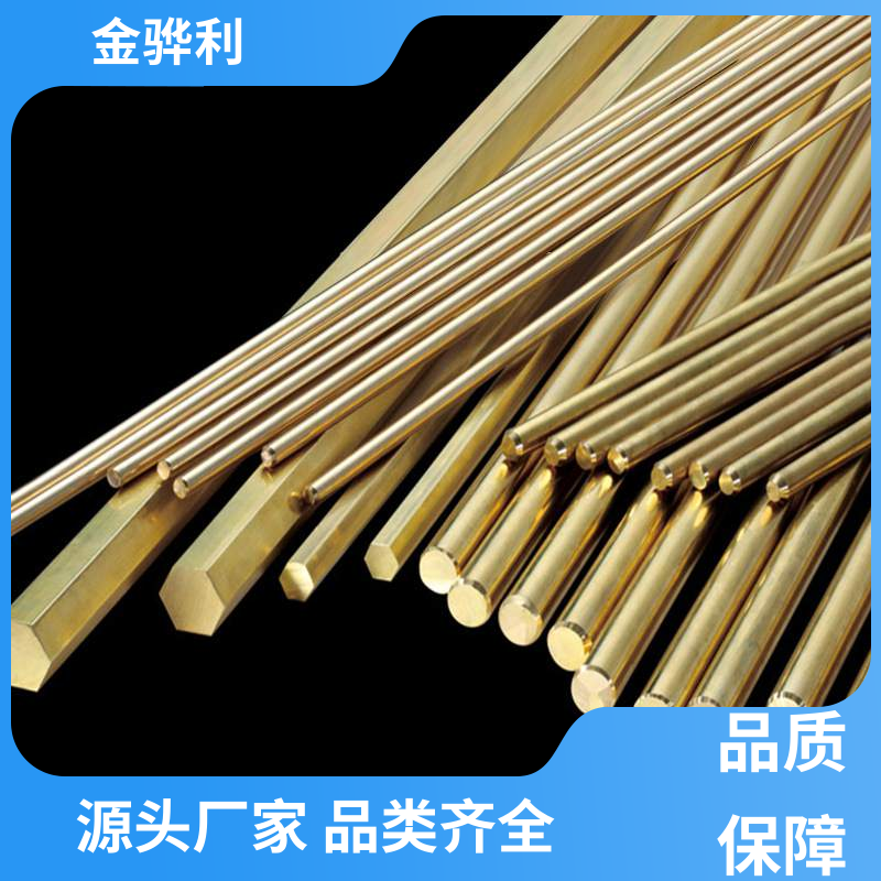 国标 黄铜型材3520 拉花实心圆棒 现货加工 零件加工 金骅利