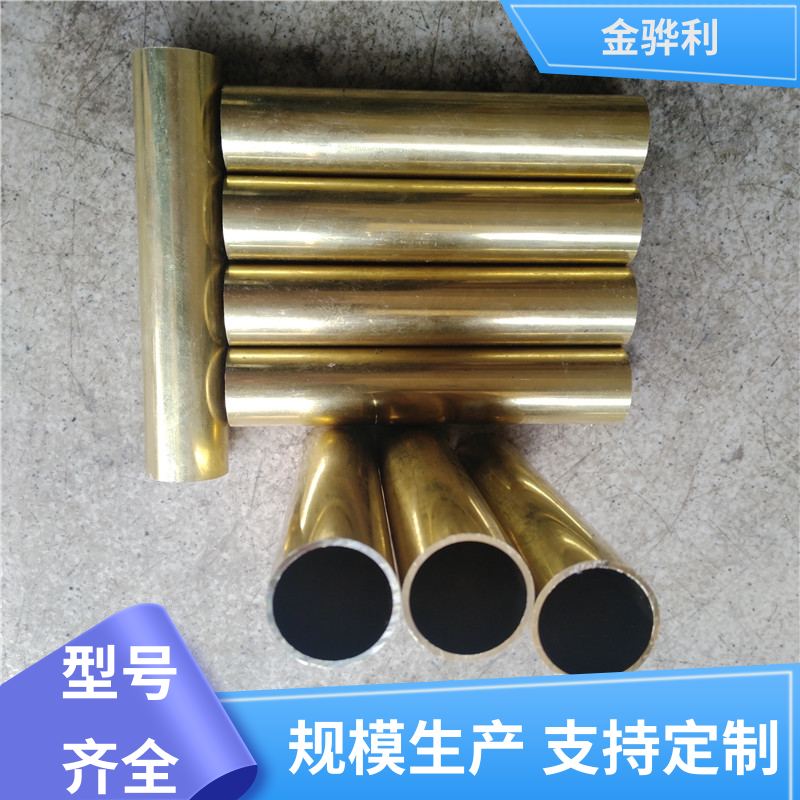 金骅利 国标H80 铅黄铜型材 拉花实心圆棒 现货加工 零件加工