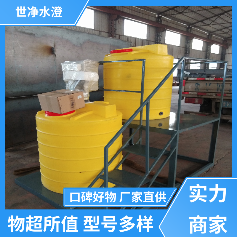 世净澄环保 指导安装 酸碱加药装置 24小时服务 厂家供应