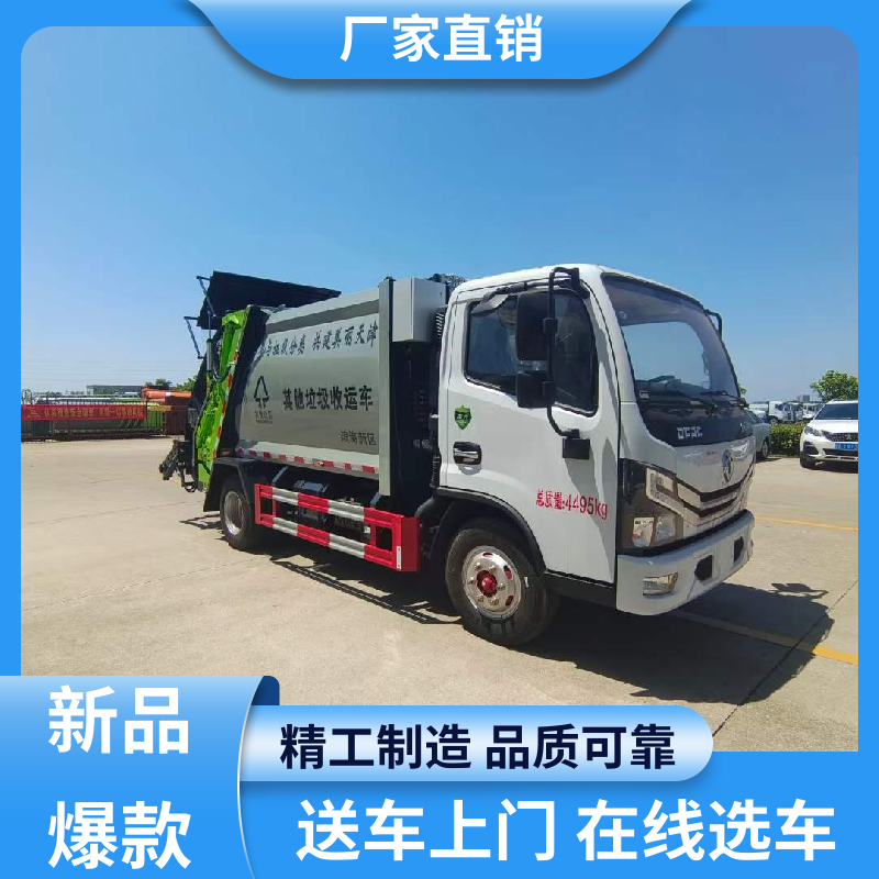 Heavy Duty Truck Haowo Horizontal Compression Garbage Truck Can Enter Basement Box Thickening