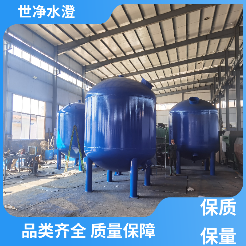 世净澄环保 布局合理 机械过滤器 焊接牢固 材质优良