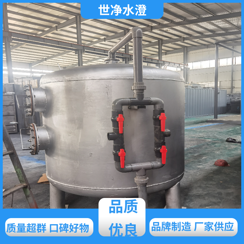 世净澄环保 集装箱式 河水过滤设备 运行成本低 现货速发