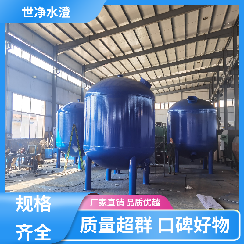 代加工 江水过滤设备 运行成本低 厂家供应 世净澄环保