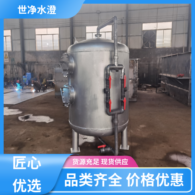 世净澄环保 代加工 河水过滤设备 污水脱色 质量保障
