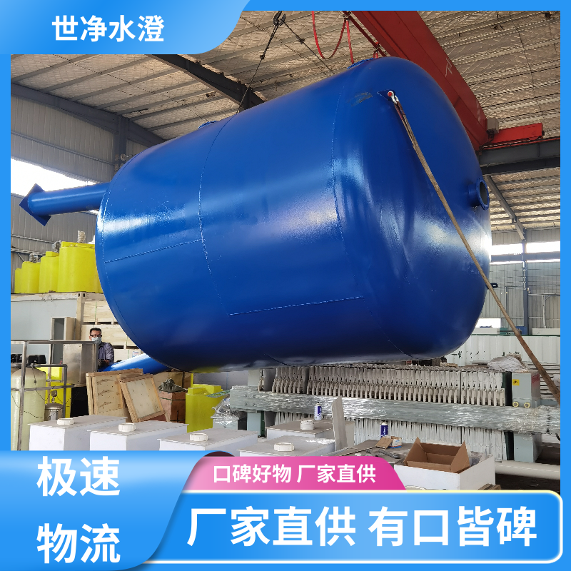 世净澄环保 应用广泛 江水过滤设备 自动化程度高 规格齐全