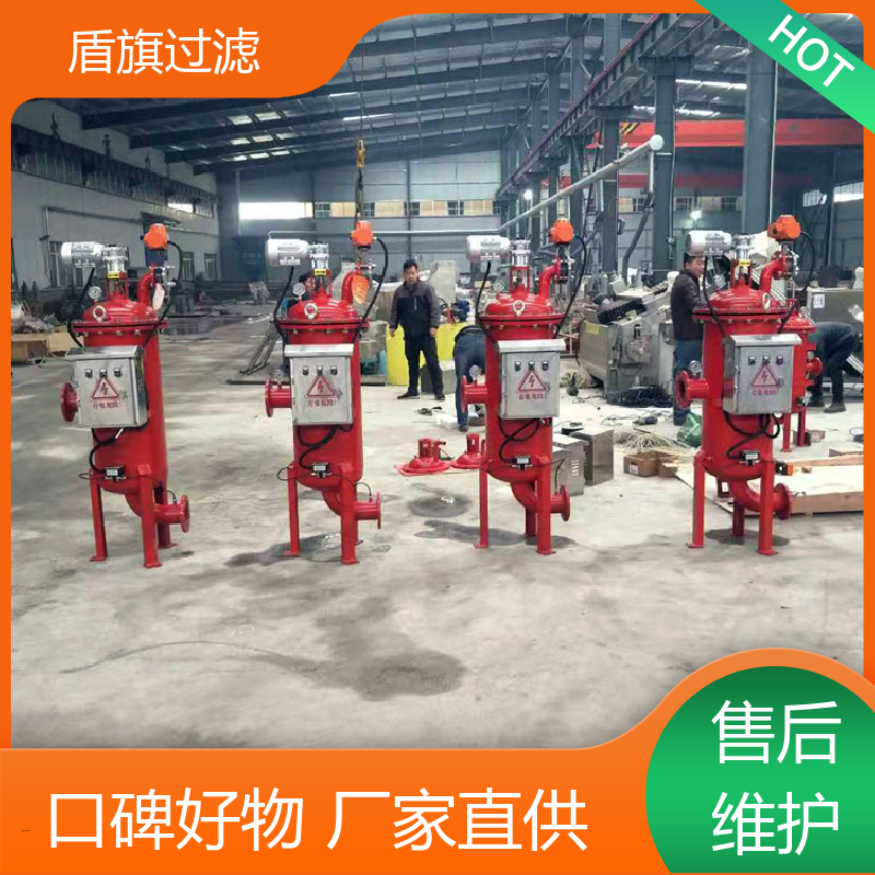 品类齐全 自清洗过滤器卧式 性能稳定 厂家直供 盾旗过滤