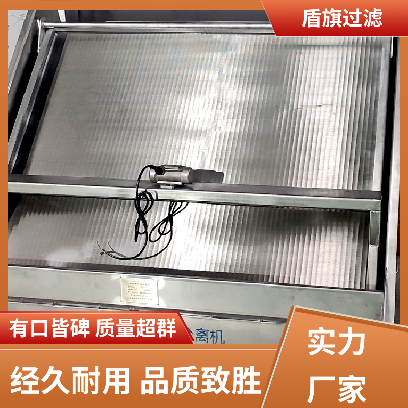 盾旗过滤 规模生产 螺旋式挤压固液分离机订做 耐高压腐蚀 品质可靠