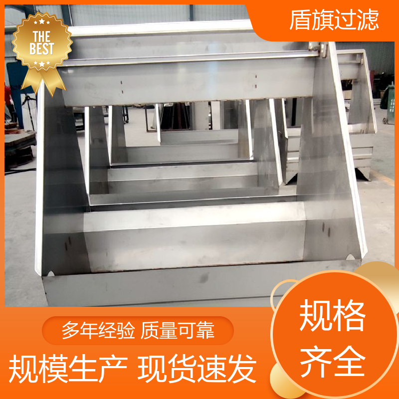 规模生产 固液干湿分离机订做 耐高压腐蚀 品质可靠 盾旗过滤