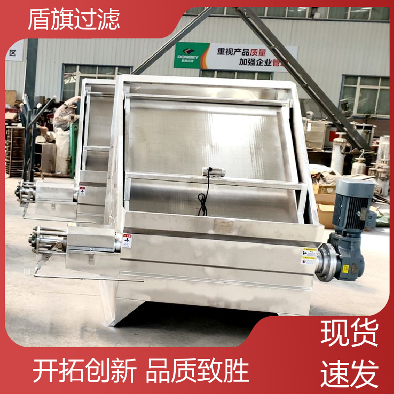 盾旗过滤 规模生产 挤压固液分离机 自动程度高 品质致胜