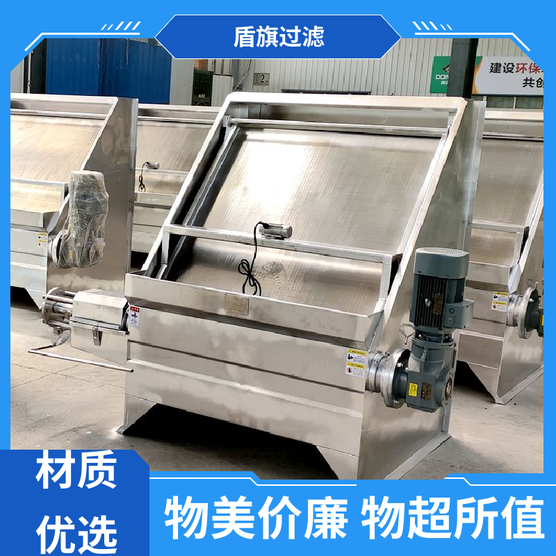 库存充足 斜筛式猪粪固液分离机 绿色环保 品质致胜 盾旗过滤