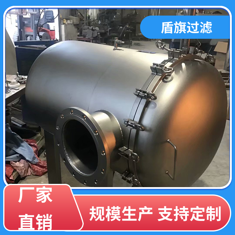 源头厂家 袋式保安过滤器订做 外形美观 坚固耐用 盾旗过滤