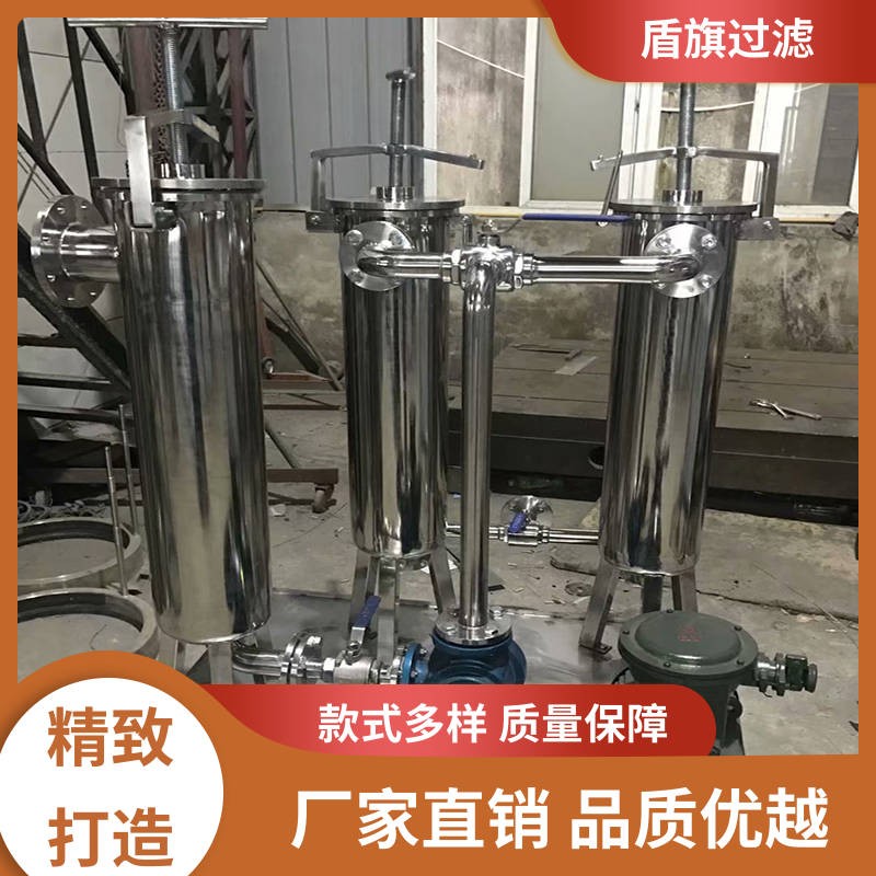 加工制作 水处理袋式过滤器订做 外形美观 口碑好物 盾旗过滤
