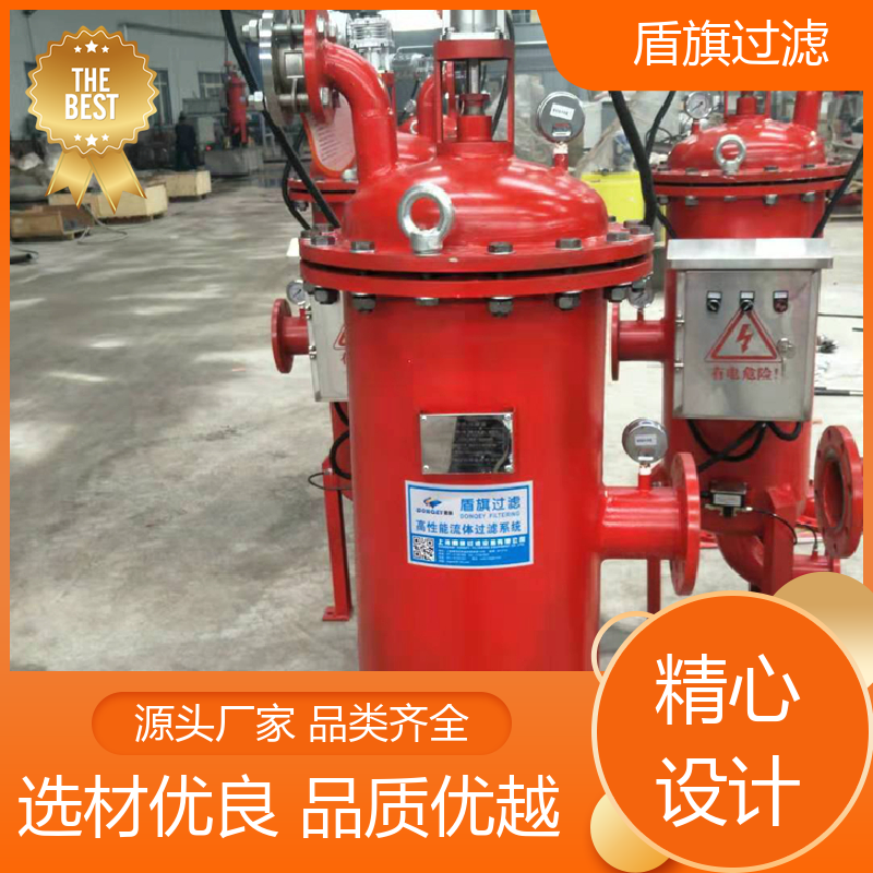 规模生产 多柱式自清洗过滤器 安全环保 开拓创新 盾旗过滤