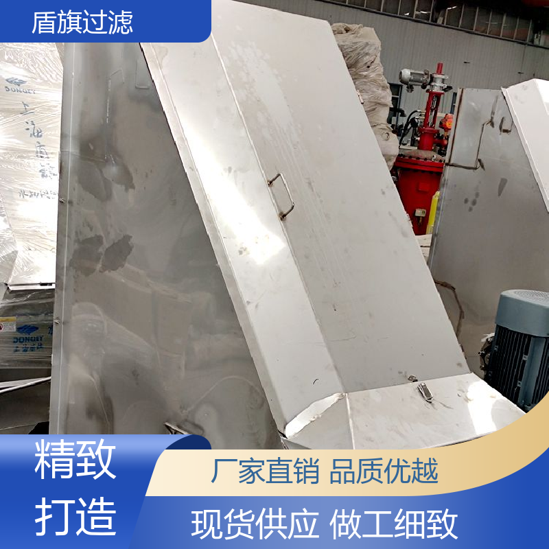 盾旗过滤 选材优质 固液分离机定制 规格多样化 口碑好物