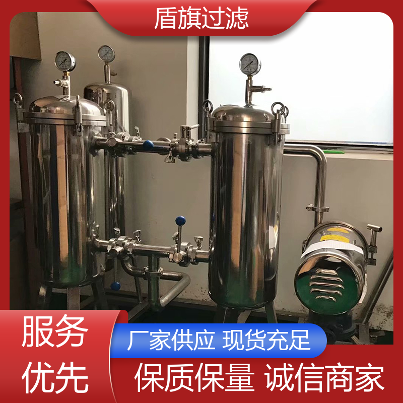盾旗过滤 长期供应 工业袋式过滤器订做 规格多样化 厂家直供