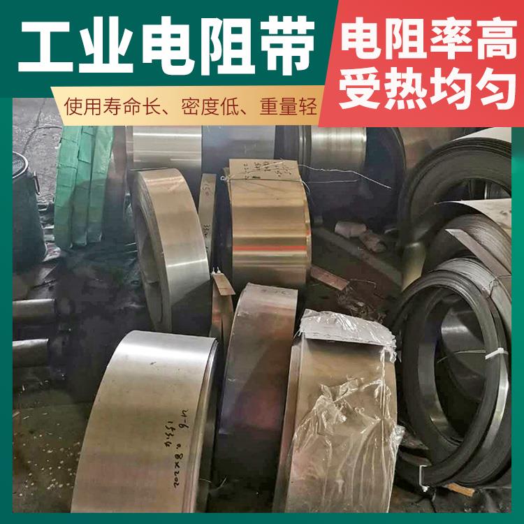 银鑫 箱式炉用 镍铬带 电热带 宽带 电阻温度系数小